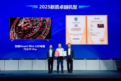 中國(guó)啟動(dòng)消費(fèi)品質(zhì)量安全提升行動(dòng)，電子產(chǎn)品技術(shù)創(chuàng)新引領(lǐng)智慧生活新風(fēng)尚