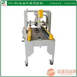 陸川紙箱封箱機與開箱機 高效低耗材封口設備為包裝行業賦能